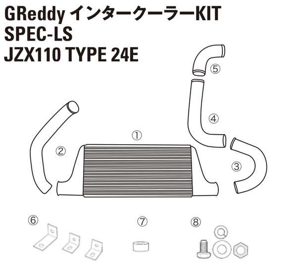 GREDDY INTERCOOLER KIT SPECLS INTERCOOLER CORE T24E FOR TOYOTA MARK I
